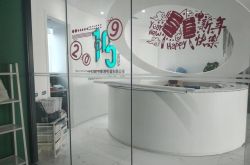 [使用手册]威海公司咨询服务电话_哔哩哔哩-3